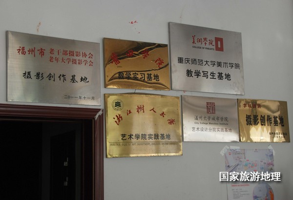 　　9月13日，婺源縣秋口鎮(zhèn)李坑村“小橋、流水、人家”創(chuàng)作寫生基地的一家農(nóng)家樂掛滿了與美術(shù)和攝影學(xué)校聯(lián)姻的牌子。